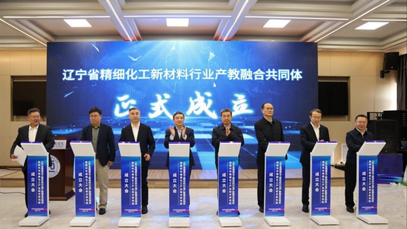 化工产品直销与区域代理：如何把握市场机遇**