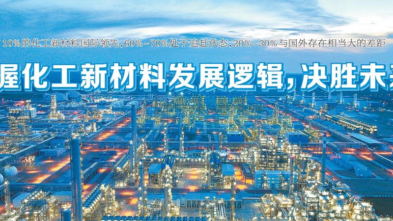 建筑加固材料：揭秘其优缺点与选型要点